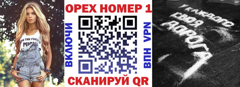 Альфа ПВП Зея