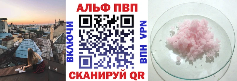 A PVP СК КРИС Зея