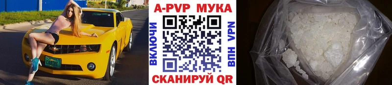 А ПВП VHQ  hydra рабочий сайт  Зея  где можно купить наркотик 