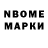 КЕТАМИН VHQ AlwaysOnP0int