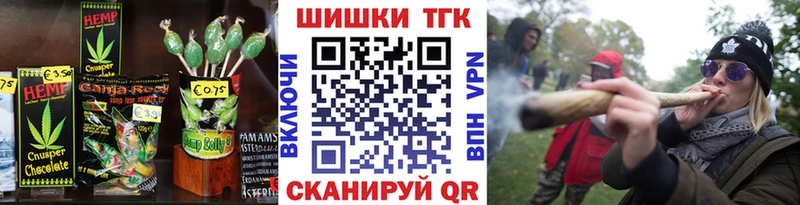 где купить   гидра ONION  Cannafood конопля  Зея 