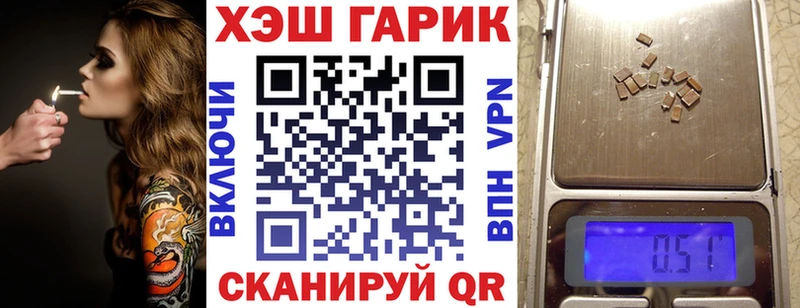 ГАШИШ Cannabis  Зея 