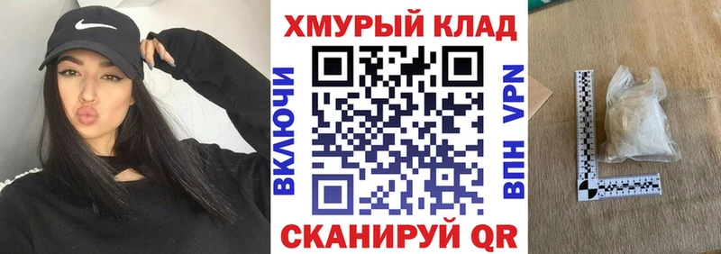 Героин белый  Зея 