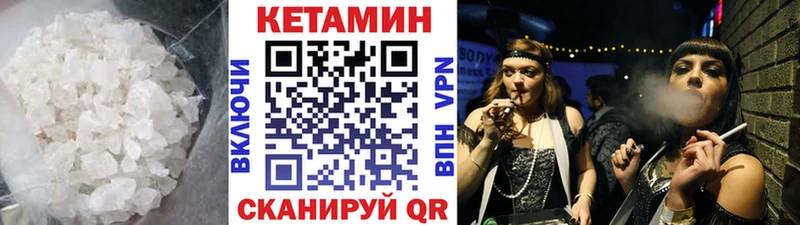 где купить   Зея  КЕТАМИН ketamine 