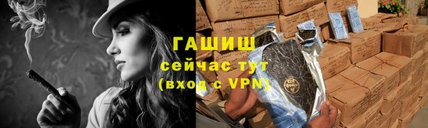 МДМА Вяземский