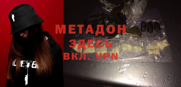 гашик Волосово