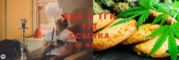 мет Вязьма