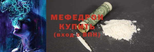 МДМА Вяземский