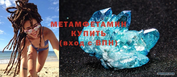 соль ск Волоколамск