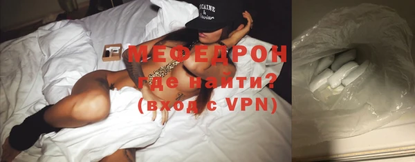 а пвп мука Вязники