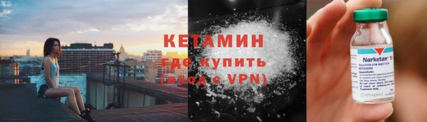 гашик Волосово