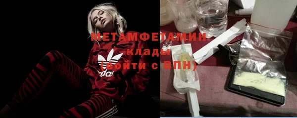 соль ск Волоколамск