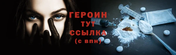 МДМА Вяземский