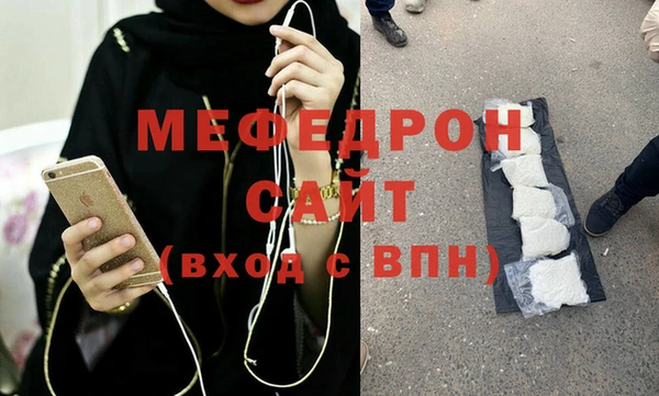 гашик Волосово