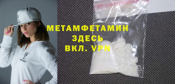 соль ск Волоколамск