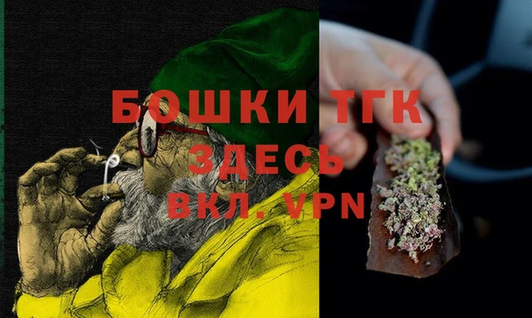 а пвп мука Вязники