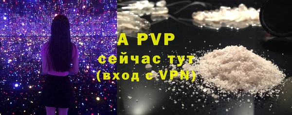 соль ск Волоколамск