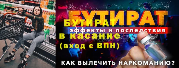 скорость Володарск