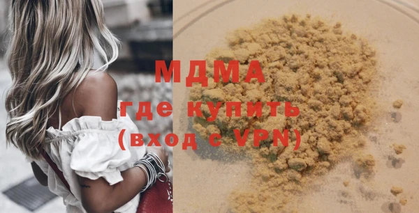гашик Волосово
