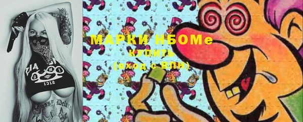 а пвп мука Вязники
