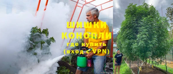 соль ск Волоколамск