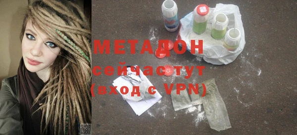 альфа пвп VHQ Бородино