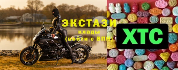 гашик Волосово