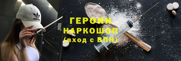 PSILOCYBIN Строитель