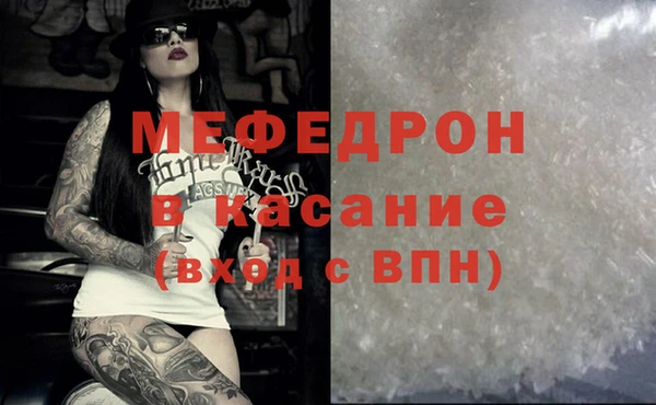 гашик Волосово