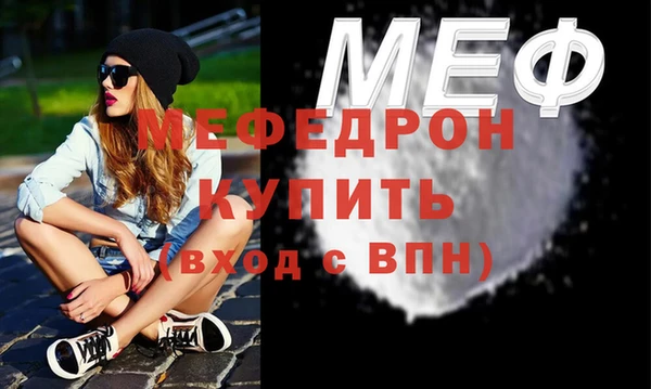 МДМА Вяземский