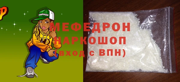сатива Ступино