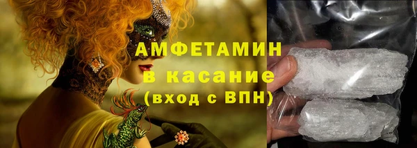 бошки Бугульма