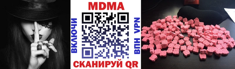 сколько стоит  Зея  MDMA Molly 