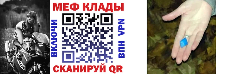 даркнет сайт  Зея  нарко площадка телеграм  МЕФ мука 