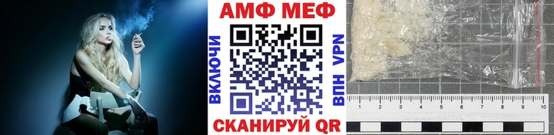 Метамфетамин Декстрометамфетамин 99.9%  Зея 