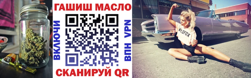 Дистиллят ТГК жижа  Зея 