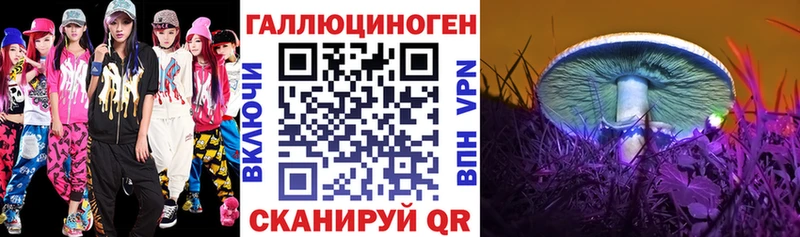цены наркотик  Зея  Псилоцибиновые грибы мицелий 